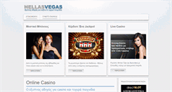 Desktop Screenshot of hellasvegas.gr